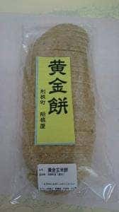 船橋屋