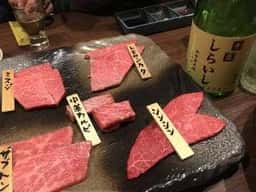 牛匠しらいし