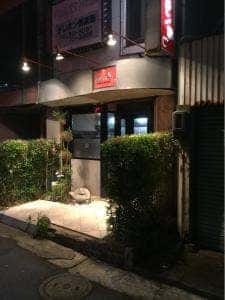 かめ八寿し西浦店