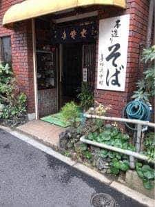 中村