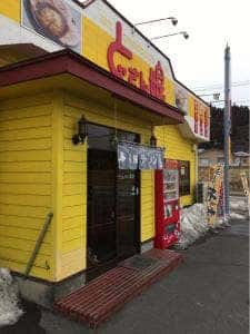 どさん娘 長町店