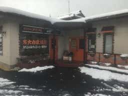 炭焼珈琲オリジナル