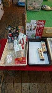 杜の穂倉 農産物直売所