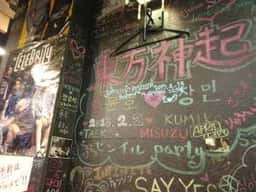 サムギョプサル専門店 ハンス 新大久保