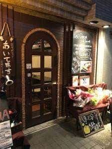 居酒屋 GACHA GACHA