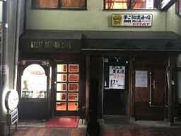 ドイツパブ ジージーシー