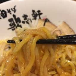 歌志軒 八田店