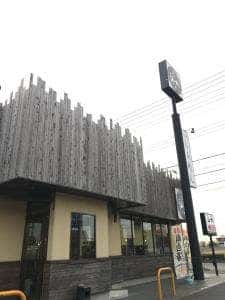 北海道らぁめん伝丸 つくば西大通り店