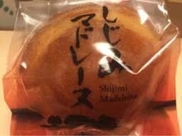 ケーキハウスアガート