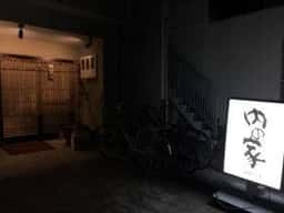 静岡 内の家