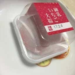 田子の月 静岡池田店