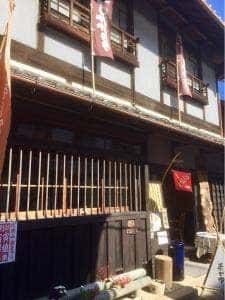 てぬき庵