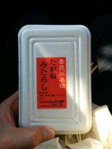 ホッカイヤ