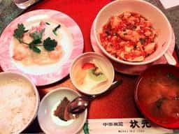 状元