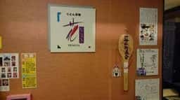 花むらさき
