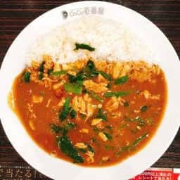 カレーハウスCoCo壱番屋 アクロスガーデン千鳥橋店