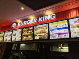 バーガーキング アピタ磐田店