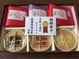 むさしの玉屋