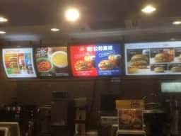 マクドナルド 4号線須賀川店