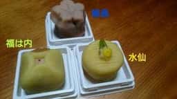 島々