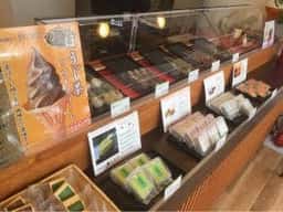 おみやげと和のスイーツ gra Herun