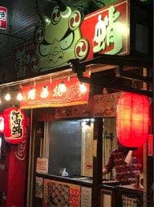 雷蛸
