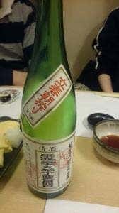 縁樹
