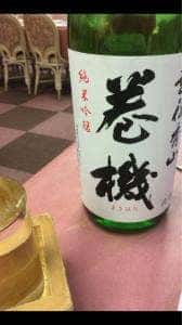 ホテルスポーリア湯沢