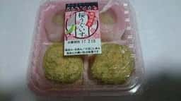 あわしま堂 愛媛本社工場直売所