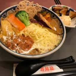 若鯱家 イオンモール川口前川店