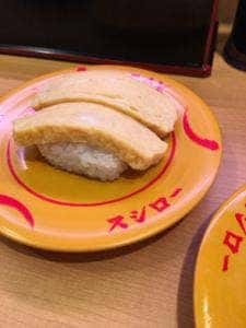 スシロー 千葉みなと店