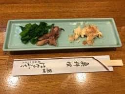 はなふさ
