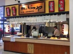 大たことらや