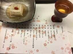 奈良万葉若草の宿 三笠