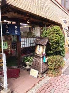 寿庵