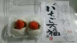 夢菓子工房ことよ 白梅の丘店