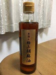 ごまの蔵 お千代保稲荷店