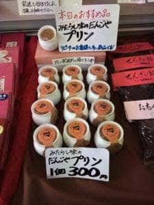 江口だんご 江陽店