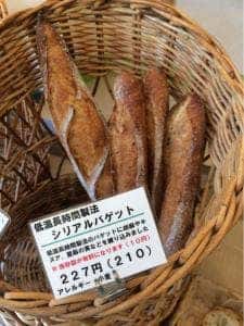 ラトリエ