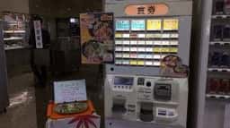 清水港湾労働者福祉センター