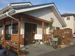待屋