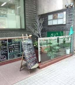 La Cantina Shu