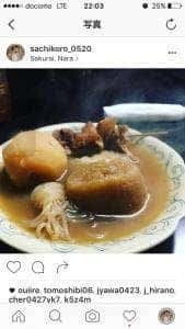 丸福食堂