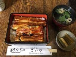 こいや