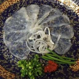 ふぐ処 佐じか