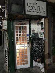 music bar Cafe The Hologram City