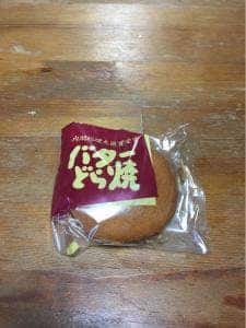 伊勢屋本店