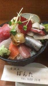 ぽんた