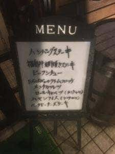 グリル けやき亭
