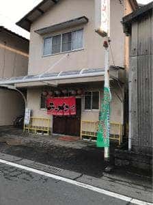 丸正ラーメン